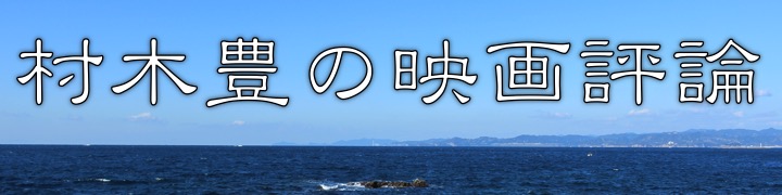 yutaka